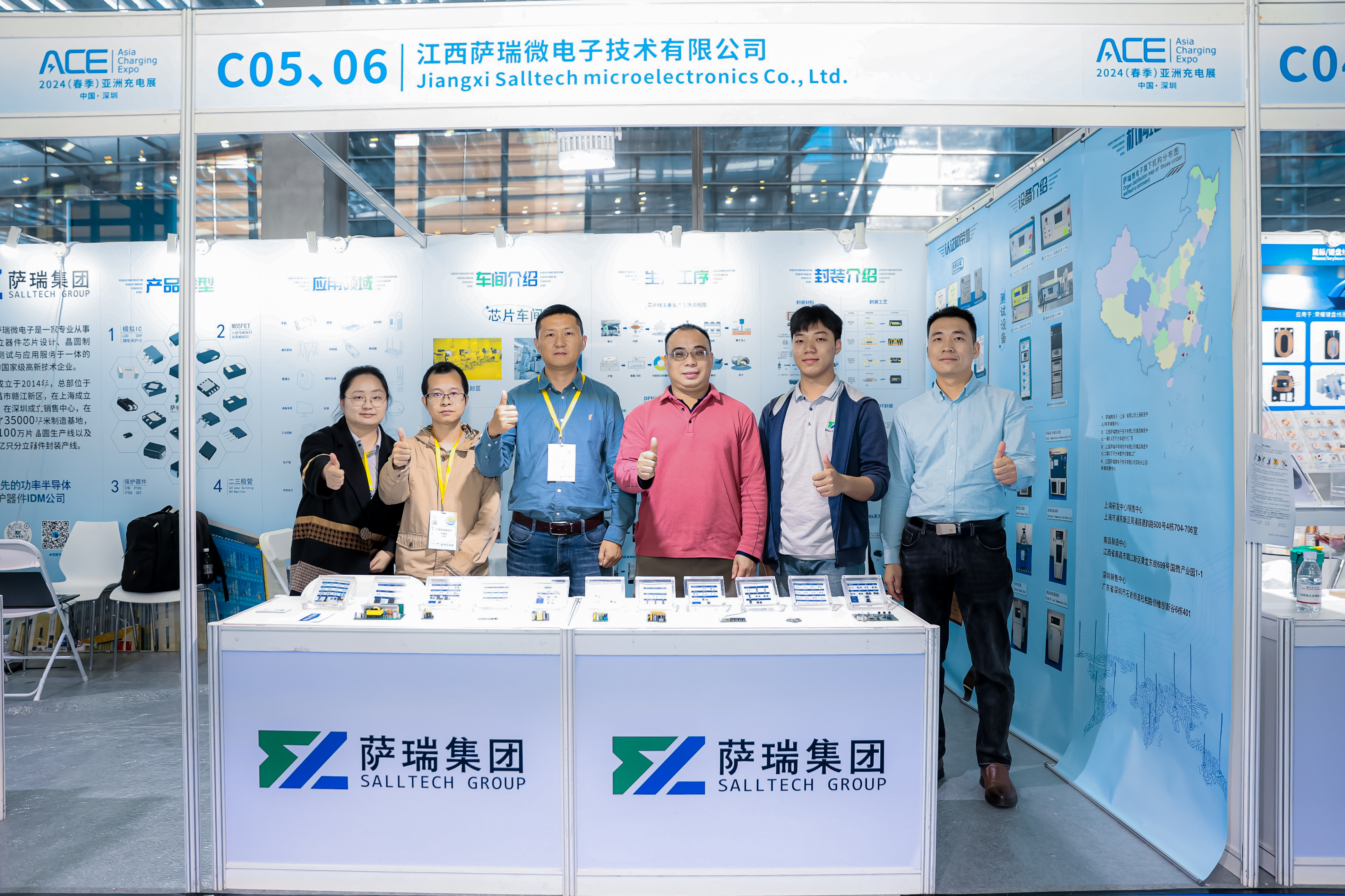 江西公海jcjc微2024深圳春季充电展圆满收官：引领半导体新趋势