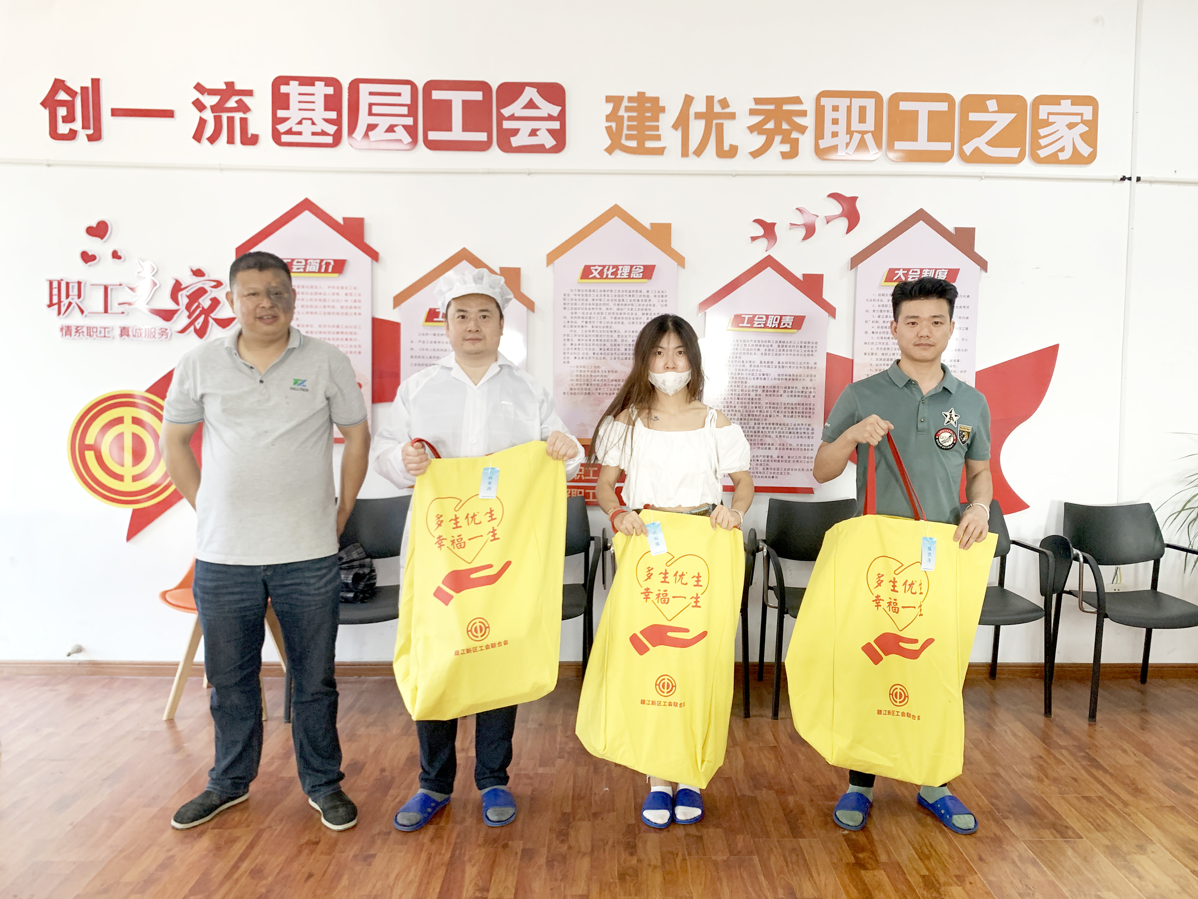 赣江新区工会联合会走进公海jcjc集团开展&ldquo;慰问二胎家庭&rdquo;活动