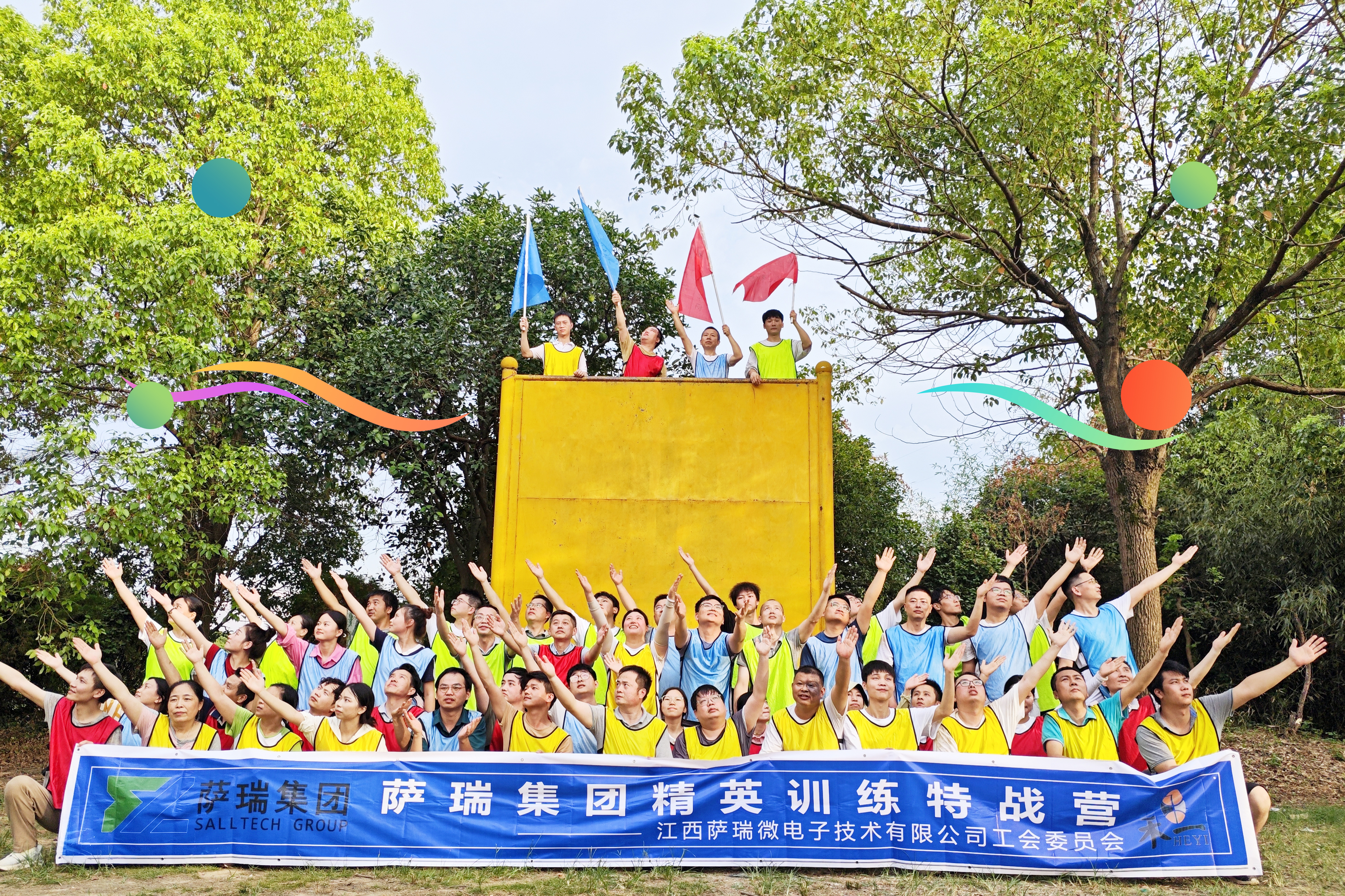 公海jcjc集团精英齐聚，特战营中锤炼无畏之师